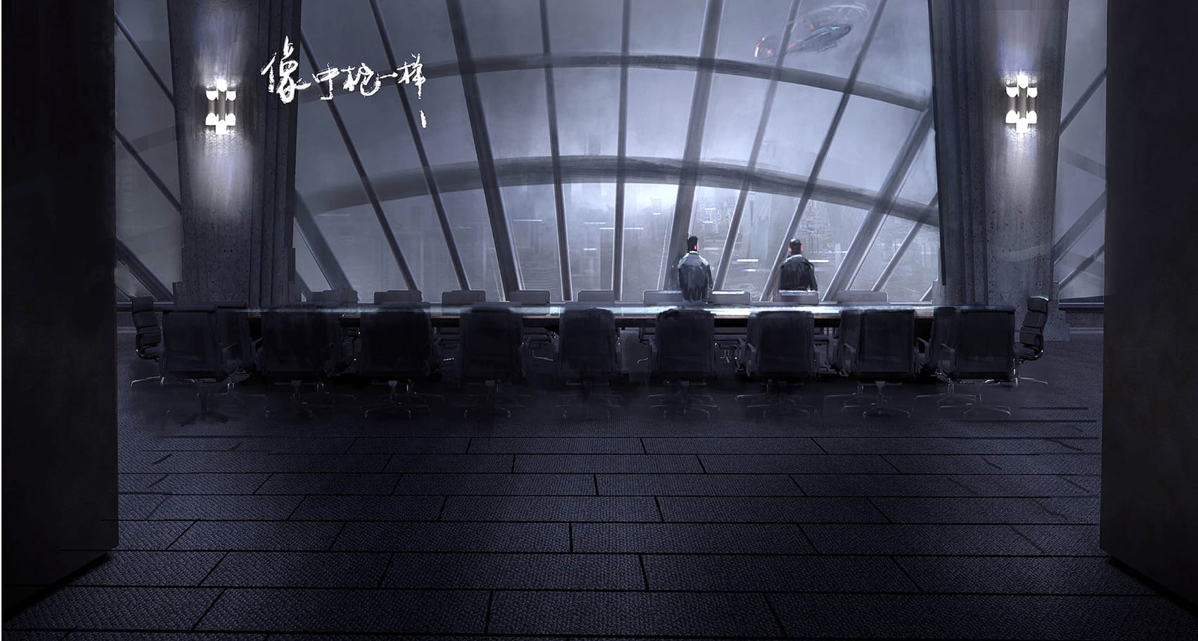 Film Concept Art