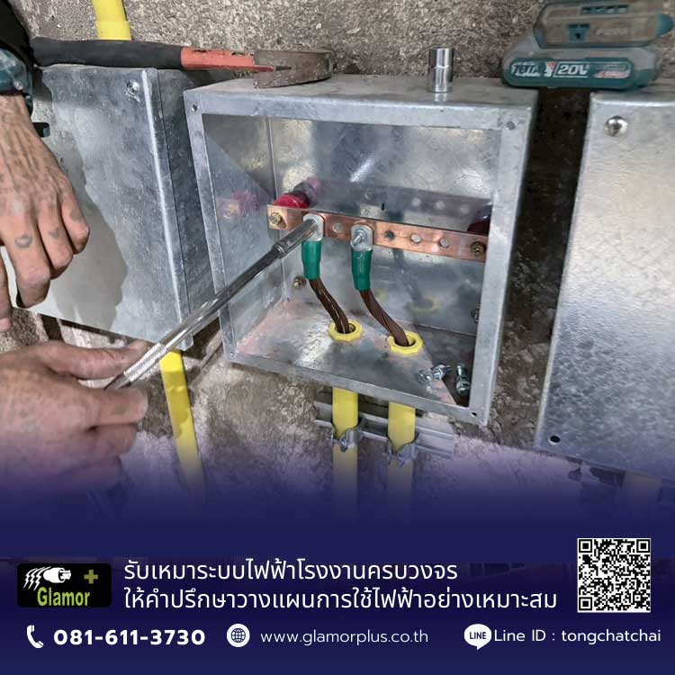 กล่อง-Test-Link-(Grounding-Test-Box)-งานระบบกราวด์