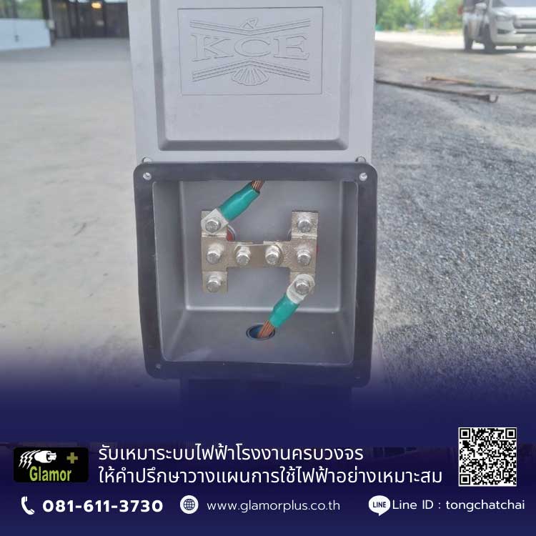 Lightning Protection & Grounding System Installation | Glamor Plus Co ...