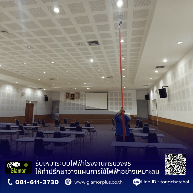 ตรวจสอบระบบ Fire Alarm แจ้งเหตุเพลิงไหม้