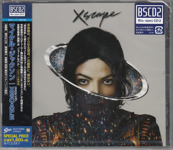 Xscape edicion japonesa