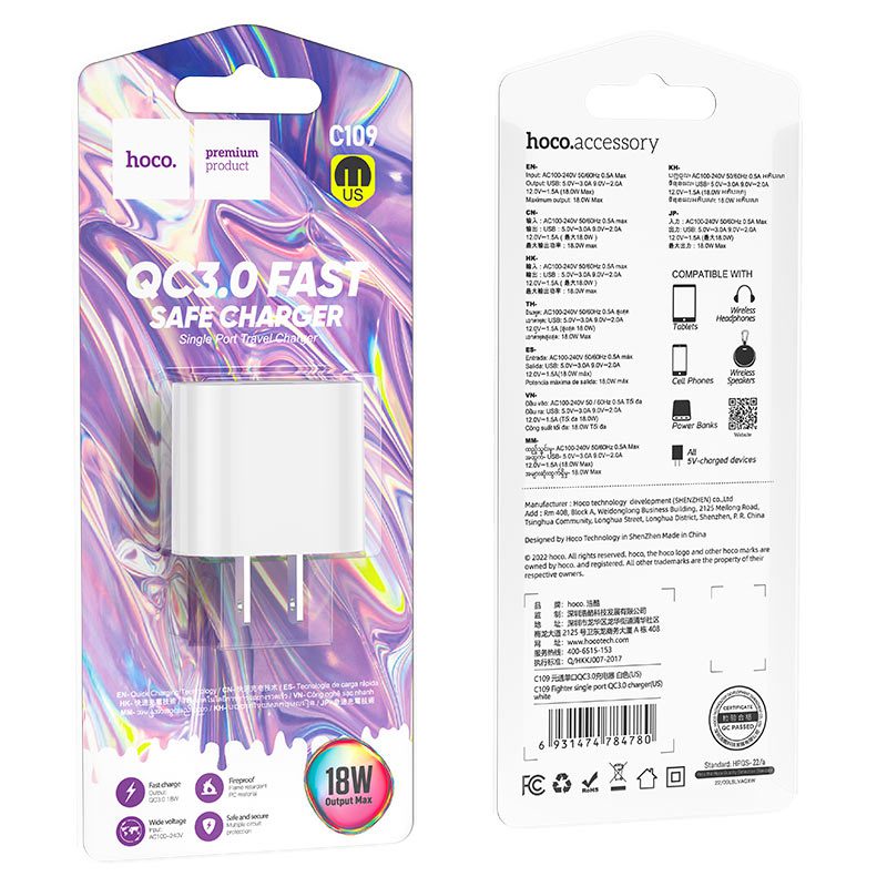 HOCO C109 Fighter 10.5W Single Port USB Wall Charger (US Plug) – White - Image 4