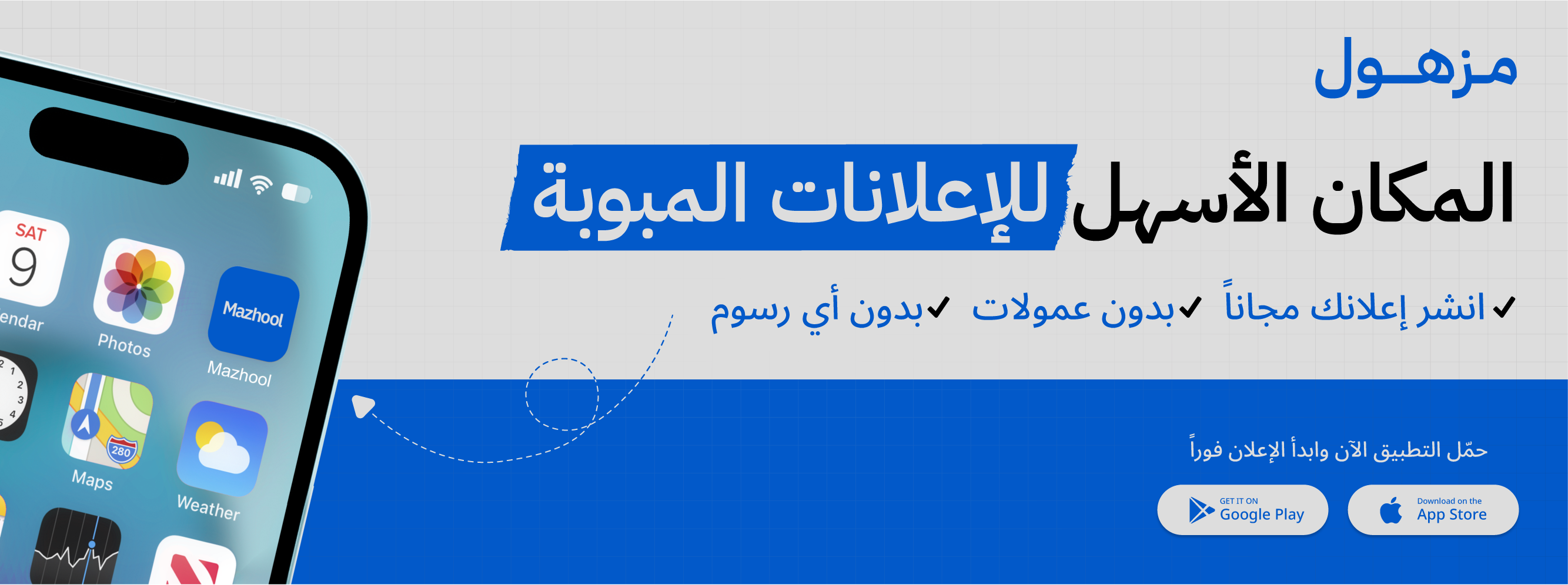 بانر ترويجي 2