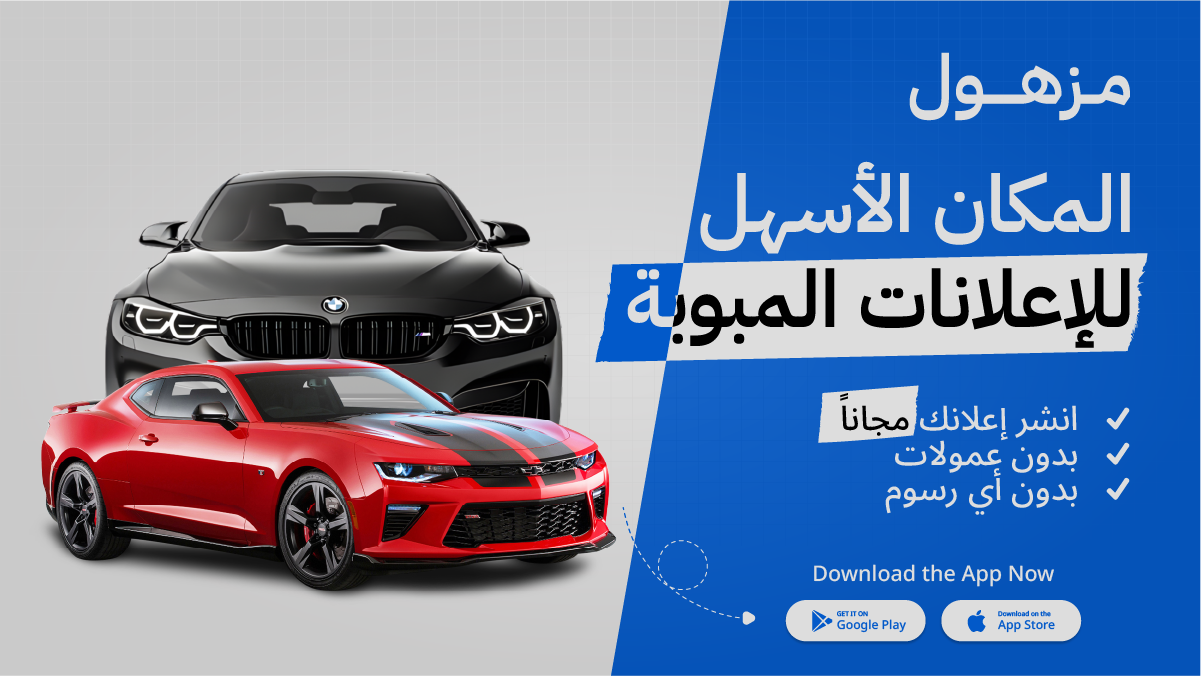 إعلان