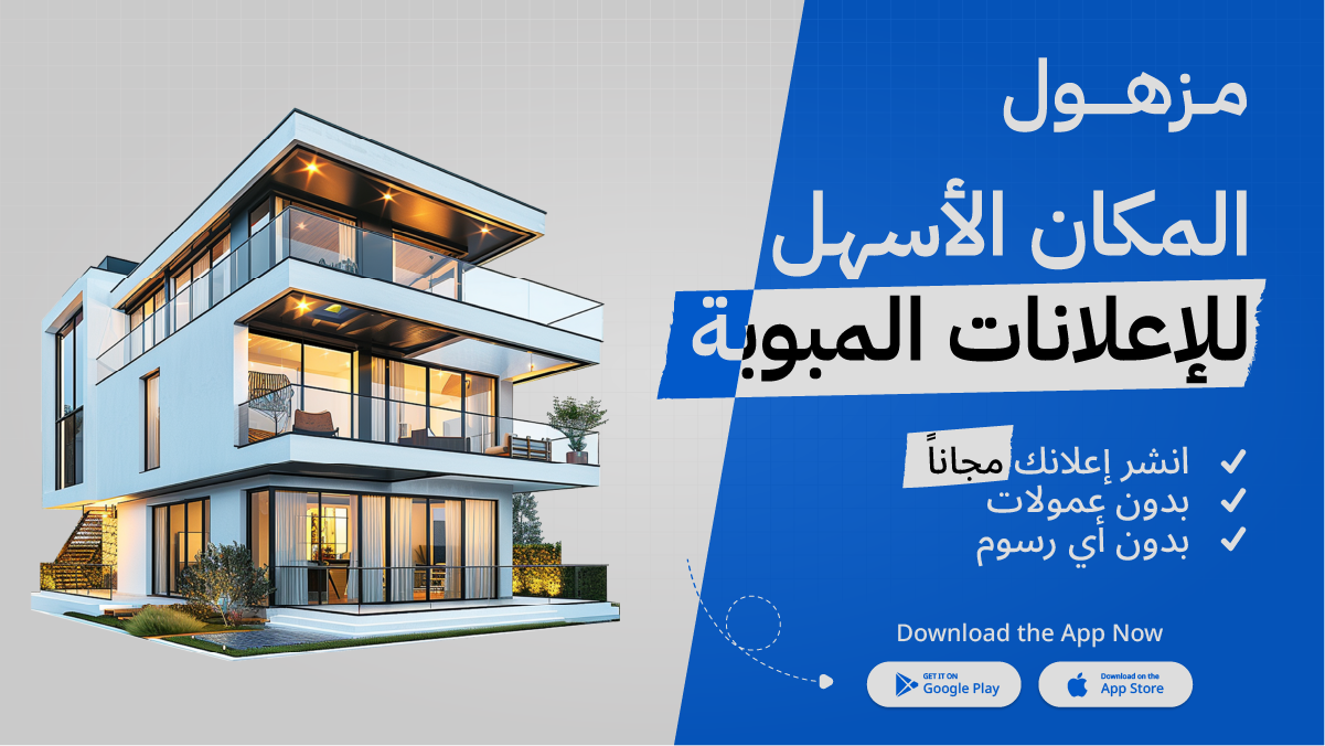 إعلان