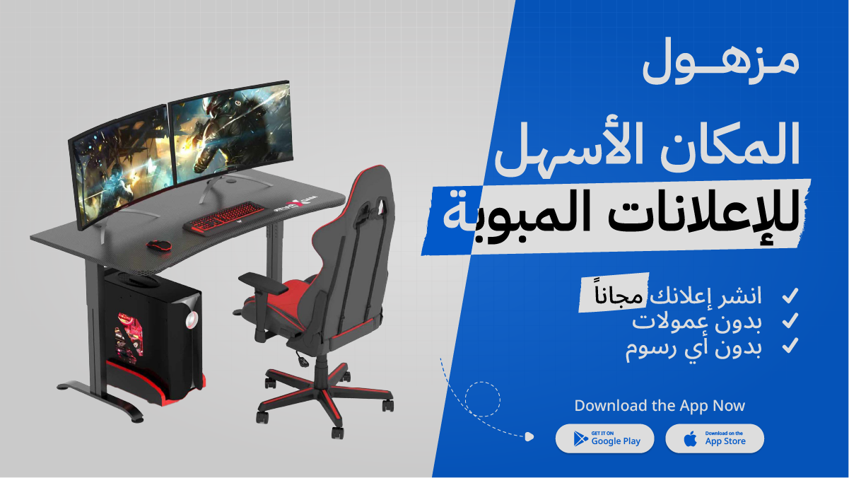 إعلان