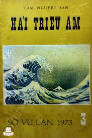 Tạp chí Hải Triều Âm