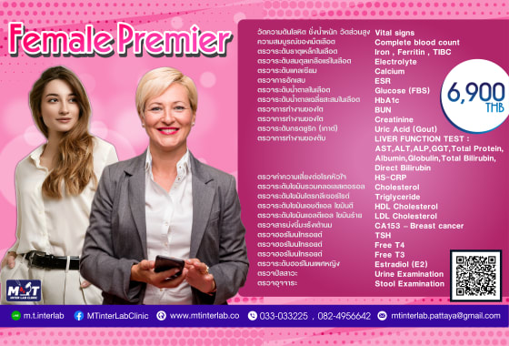 Female Premier Package