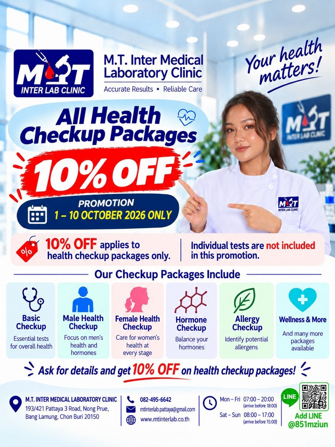 MT Interlab Special Package Promotion (English)
