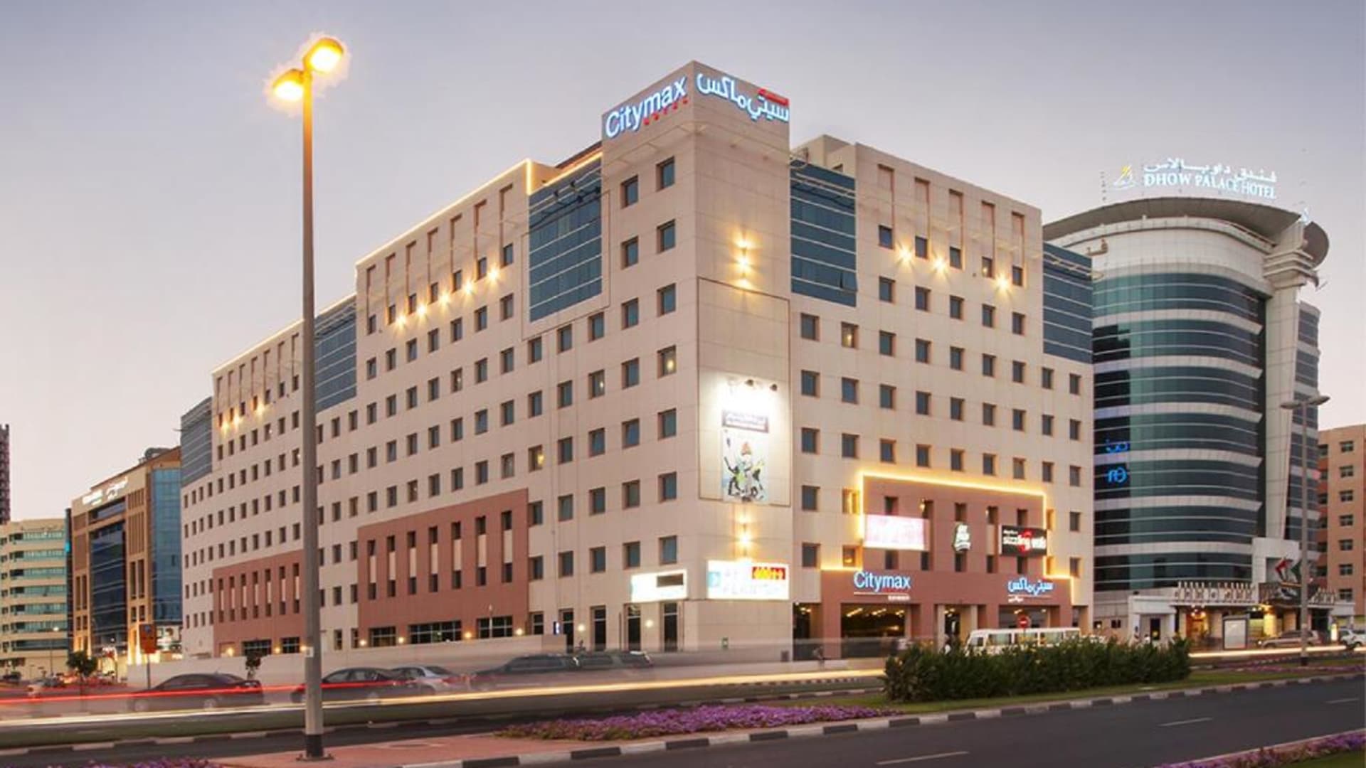 Citymax Hotel Bur Dubai (3 Star) - Image