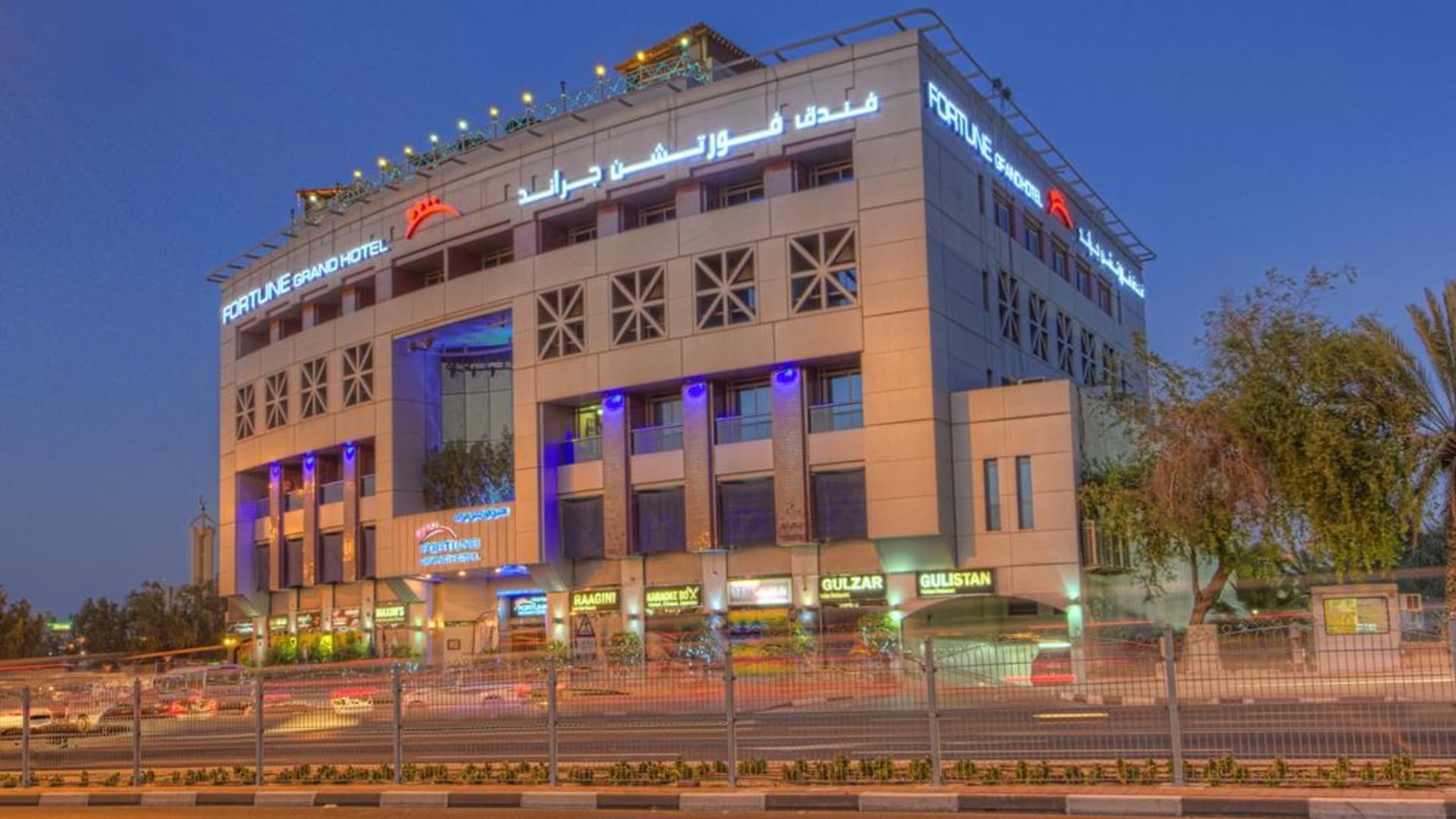 Fortune Grand Hotel Deira - Image