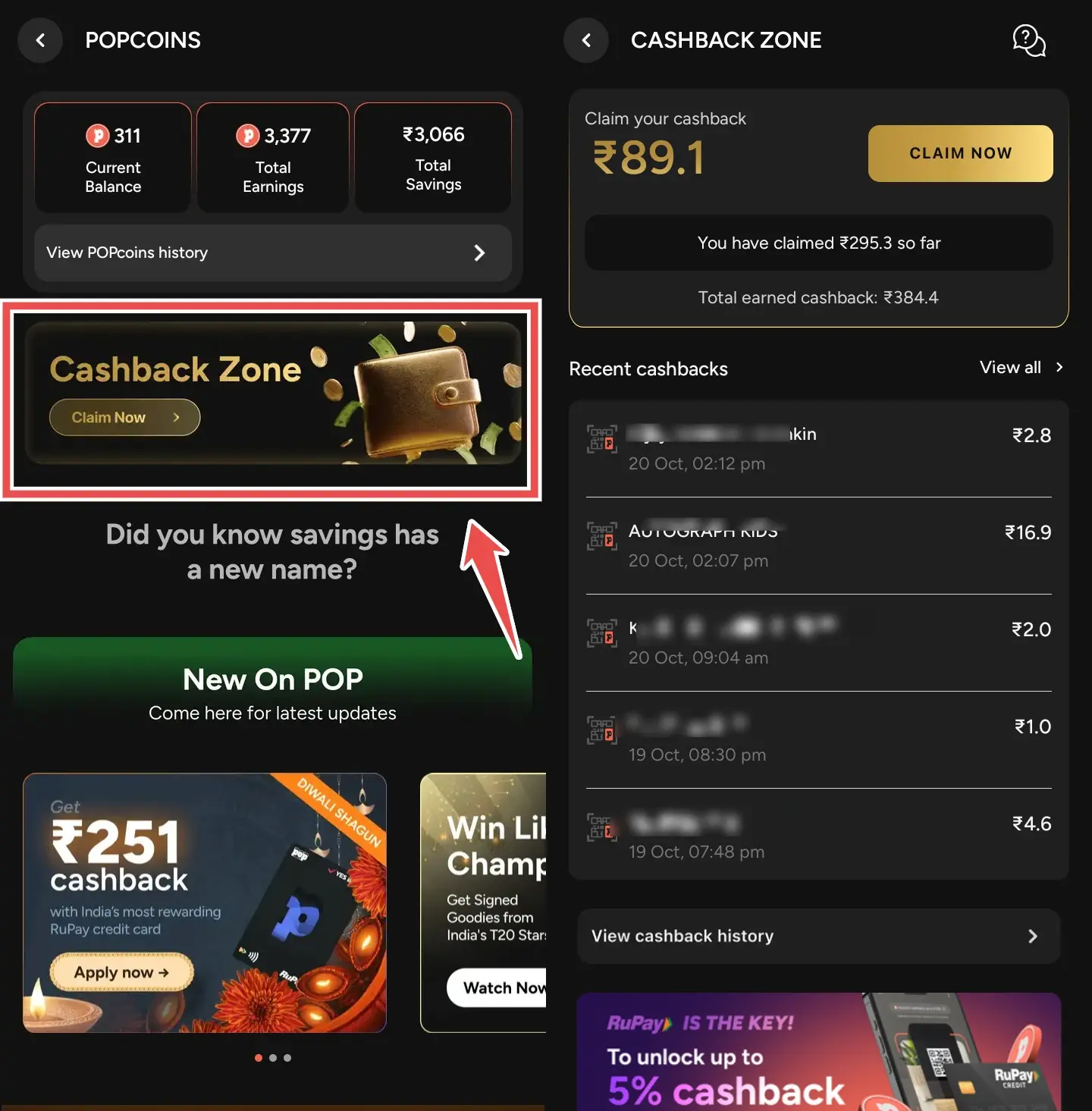 how to claim cashback in pop upi