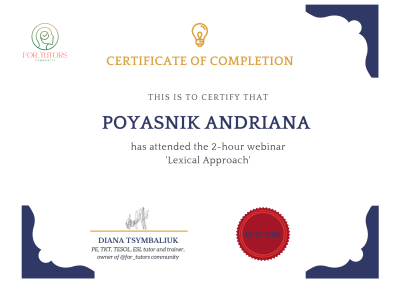 Certificate of Completion — Lexical Approach