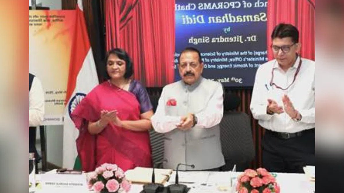 Centre launches AI chatbot for citizen grievances - citizen grievances