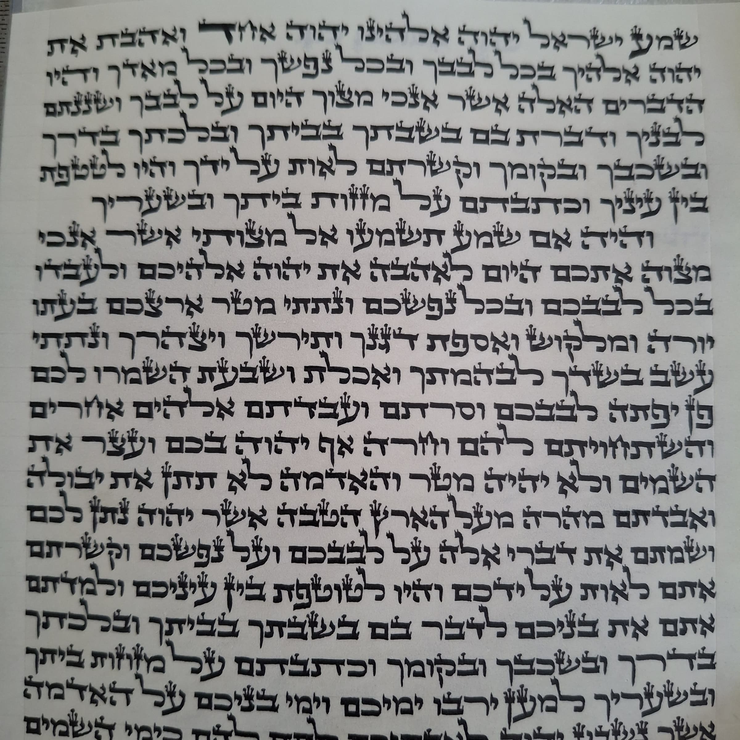 מזוזה