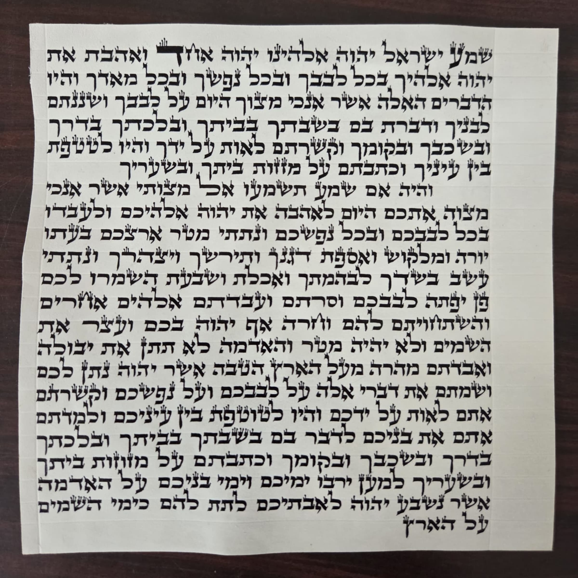 מזוזה