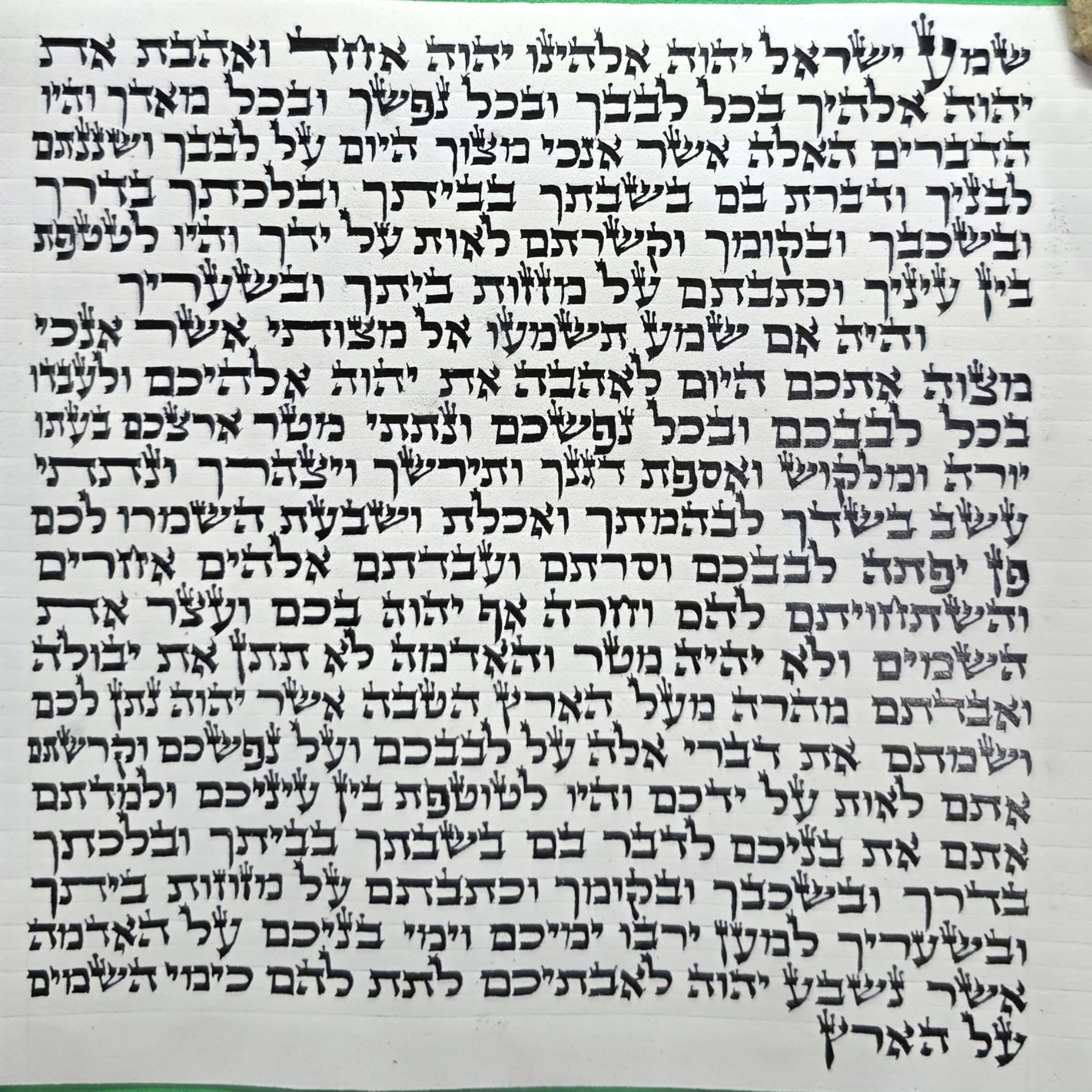 מזוזה