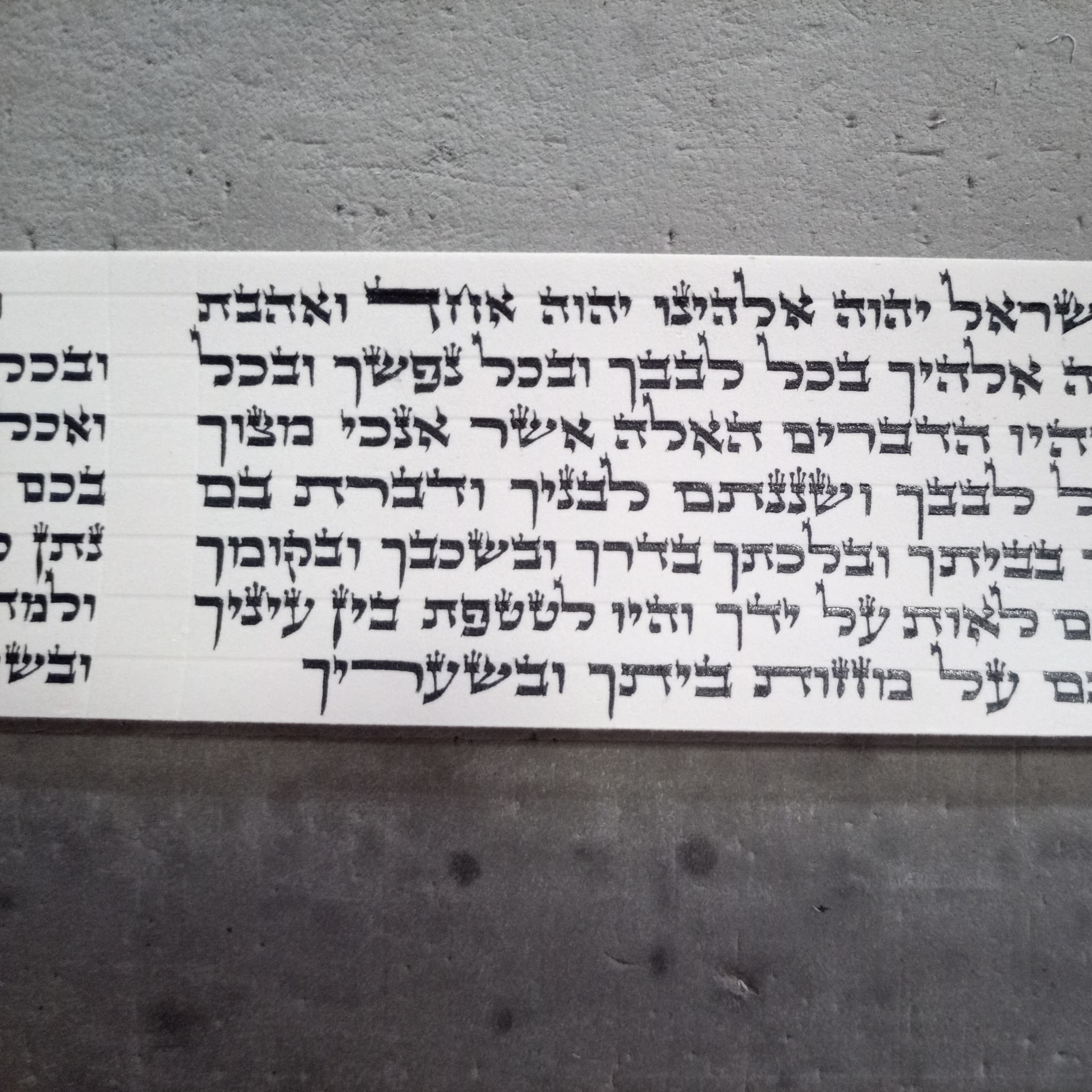 תפילין