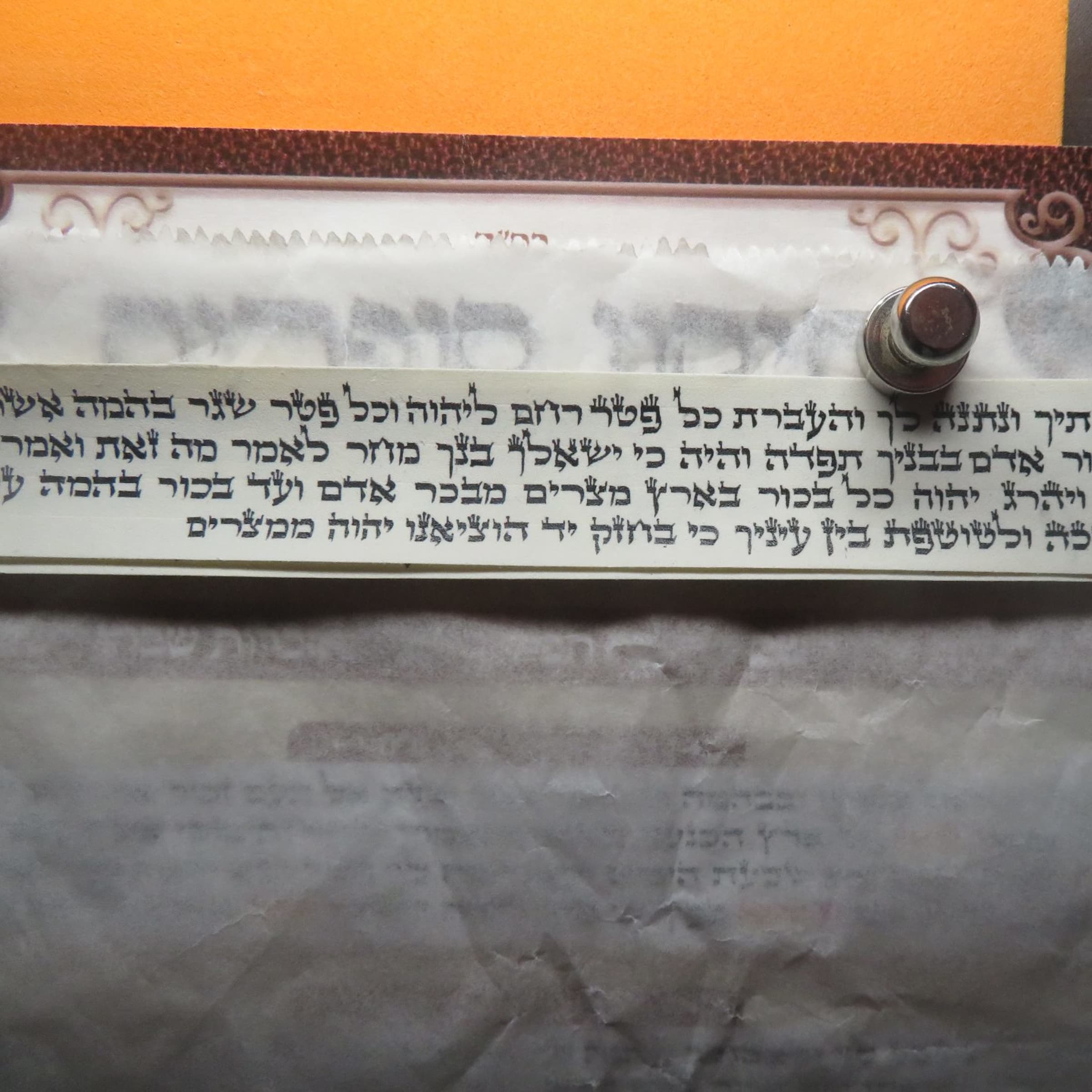 תפילין