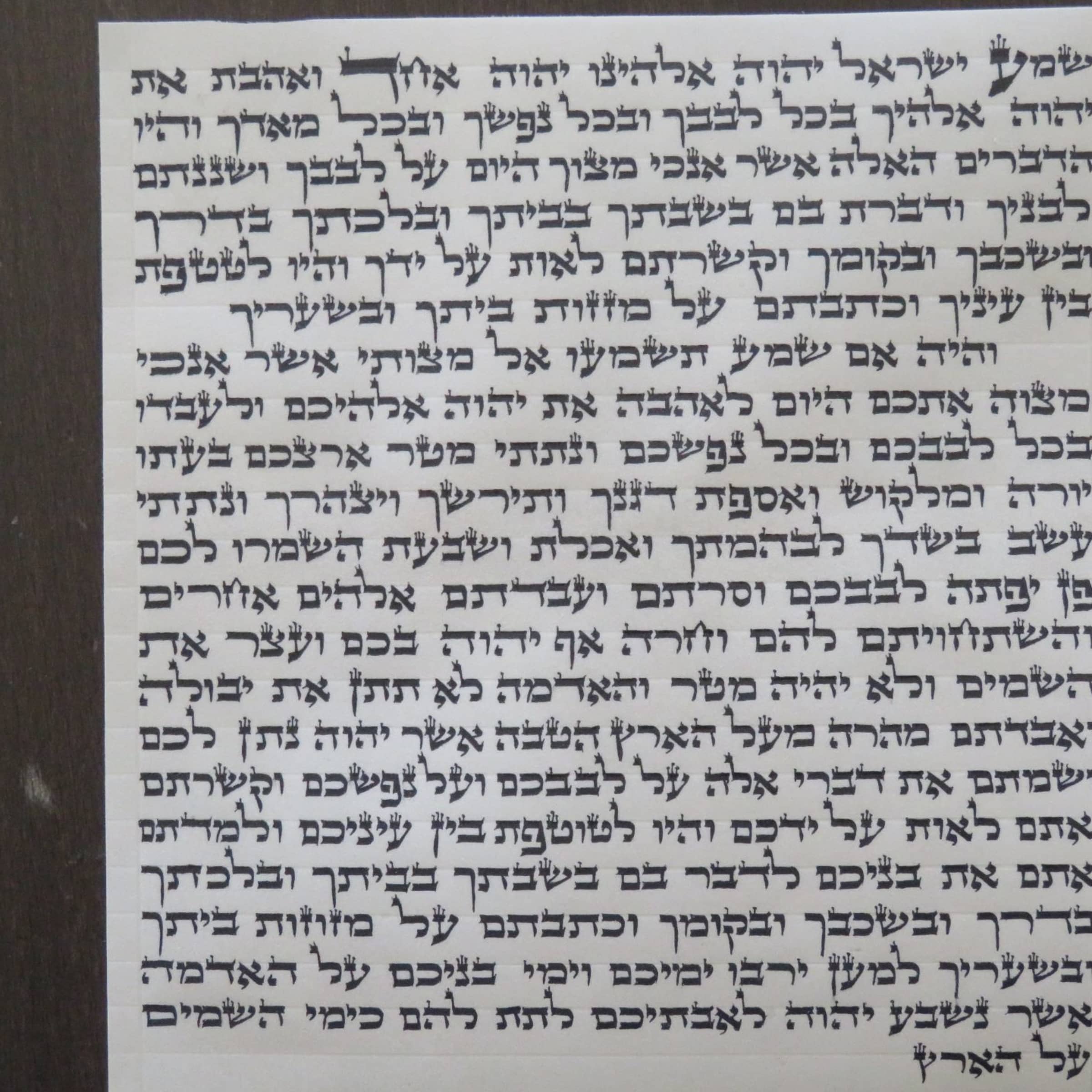 מזוזה