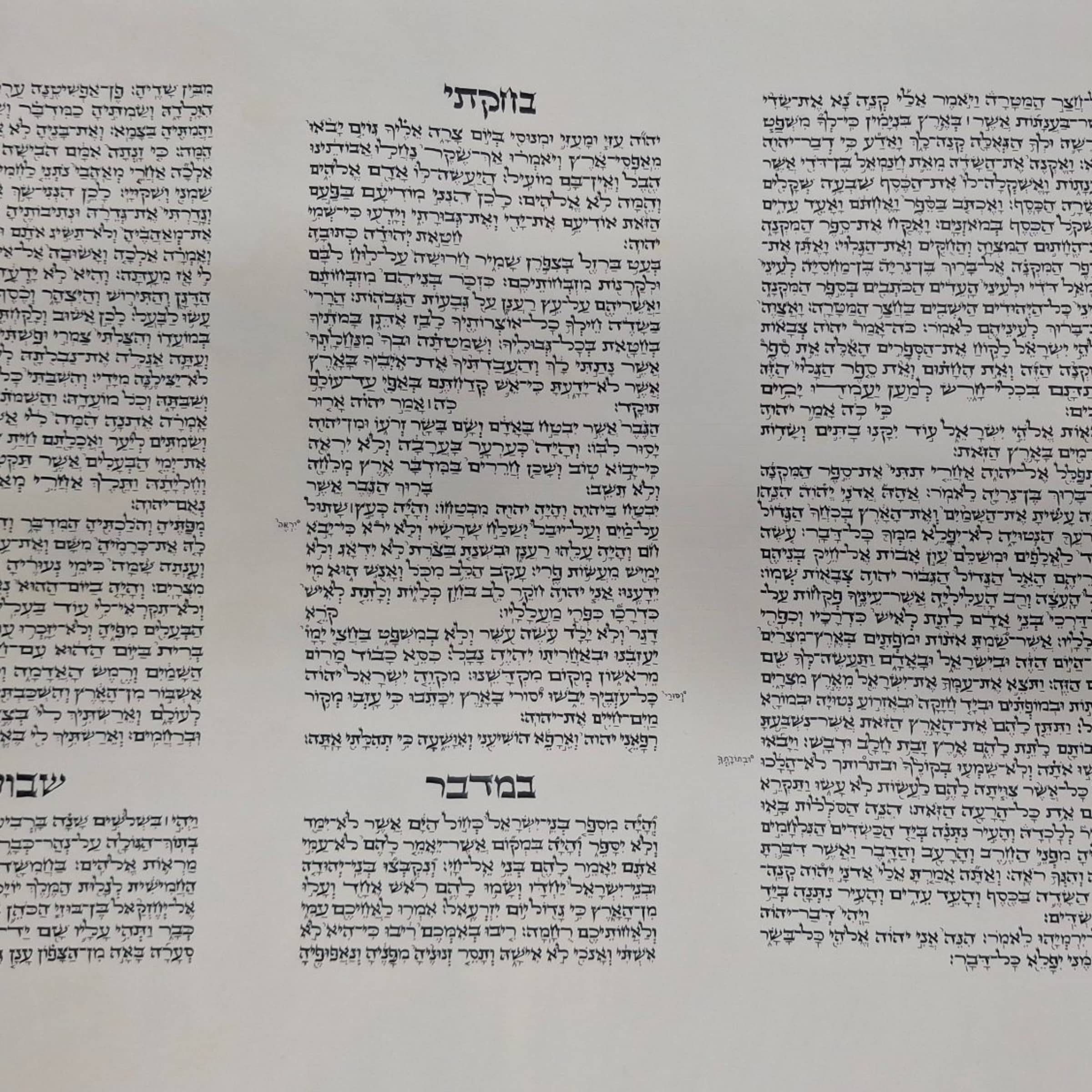ספר הפטרות