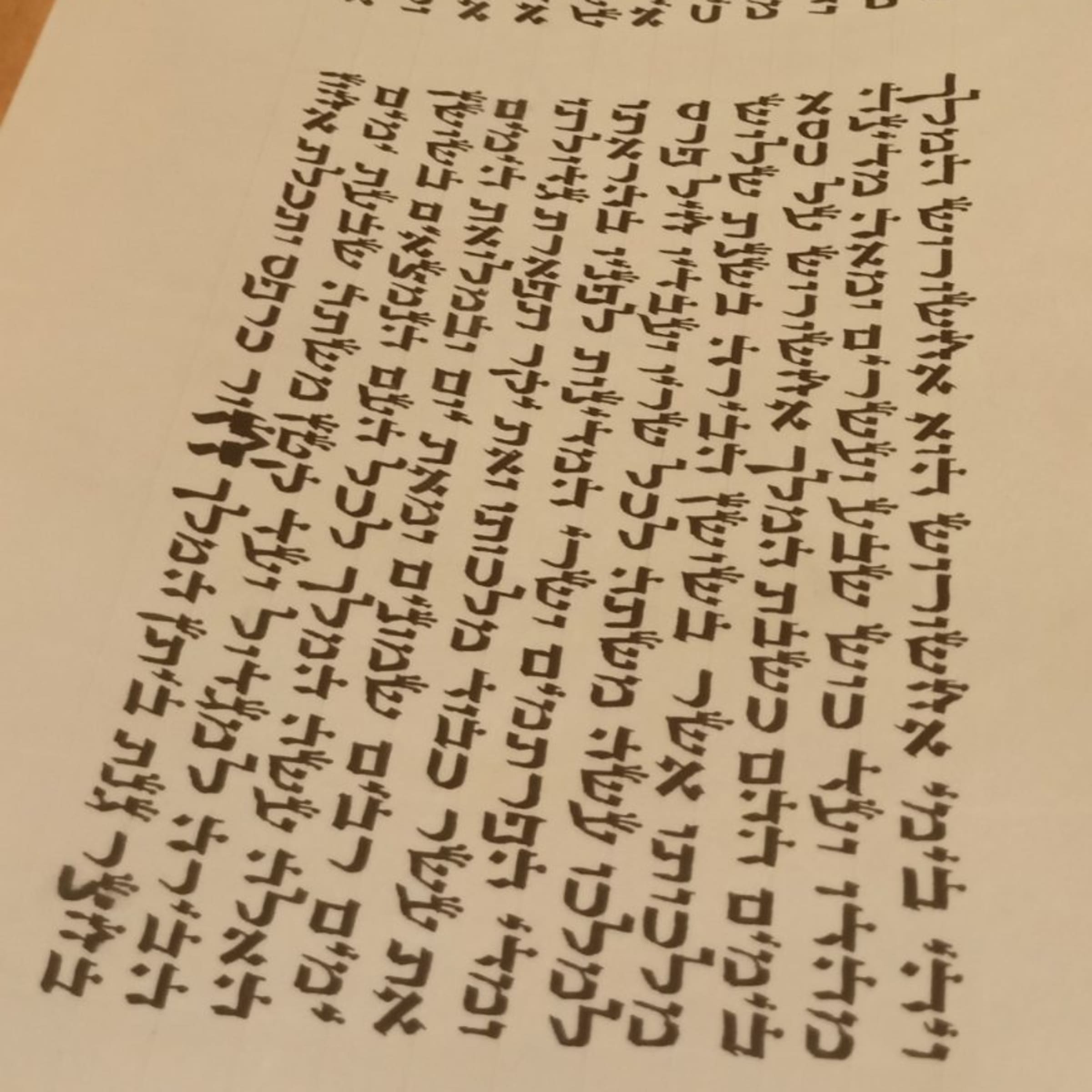 מגילה אסתר 11 שורות, 15-20 ס"מ ס"מ כתב ספרדי מהודר מאד - חותם - תמונה 2 מתוך 2