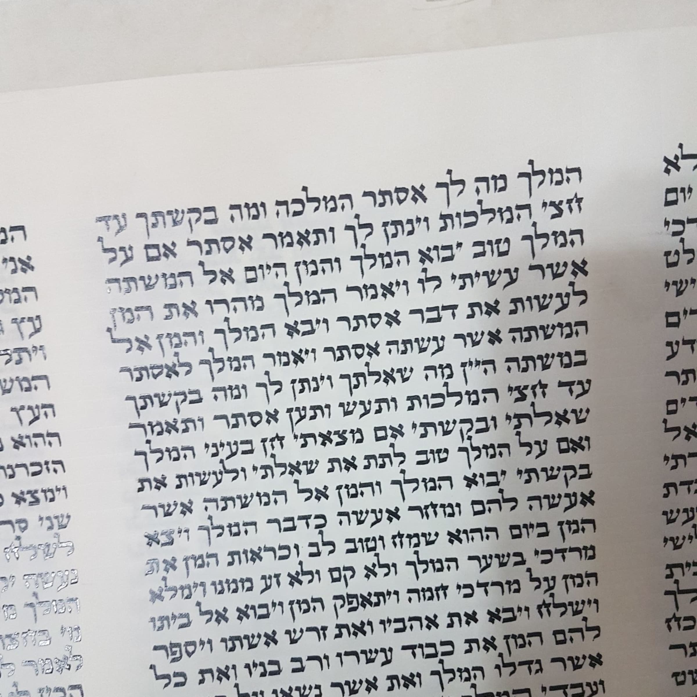 מגילה