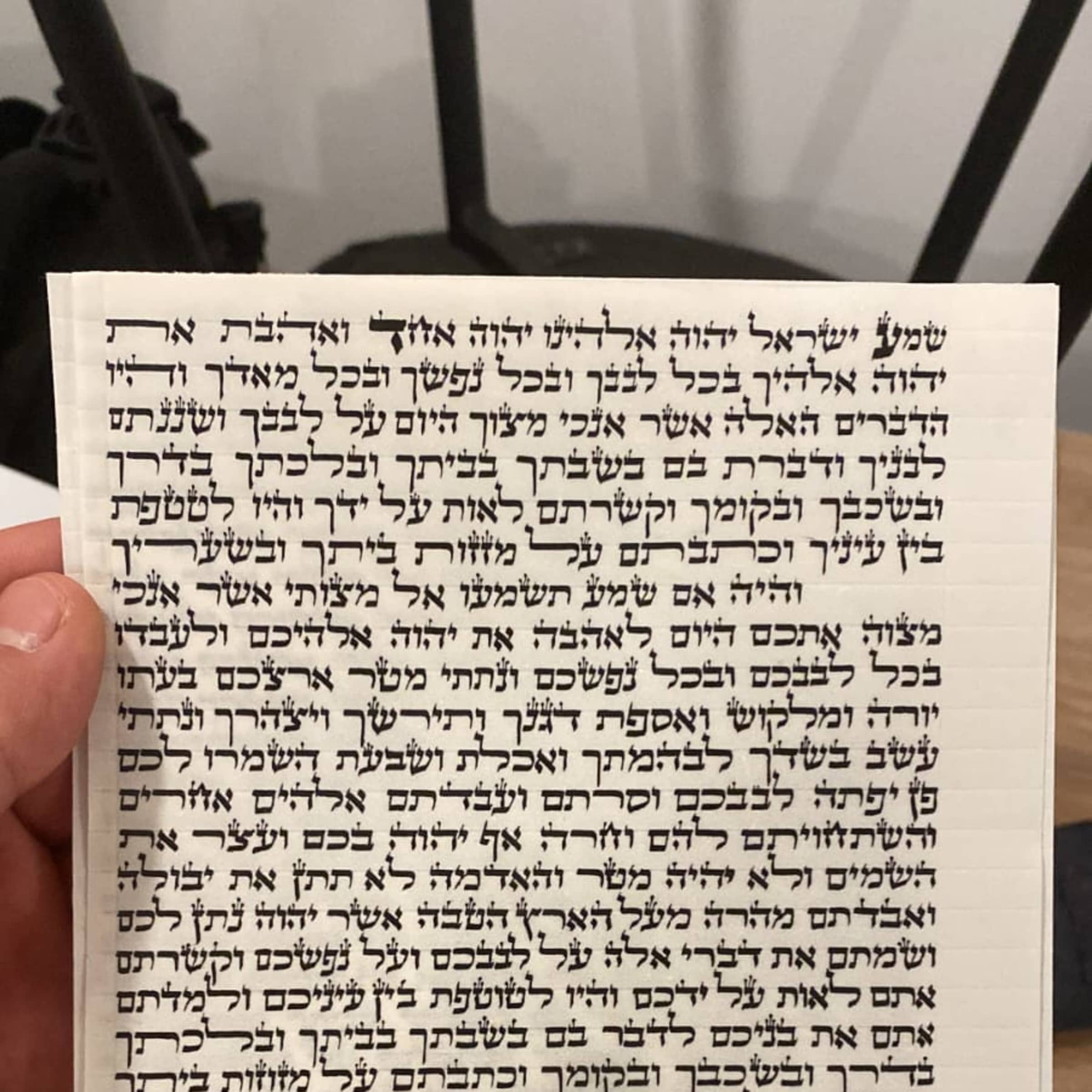 מזוזה