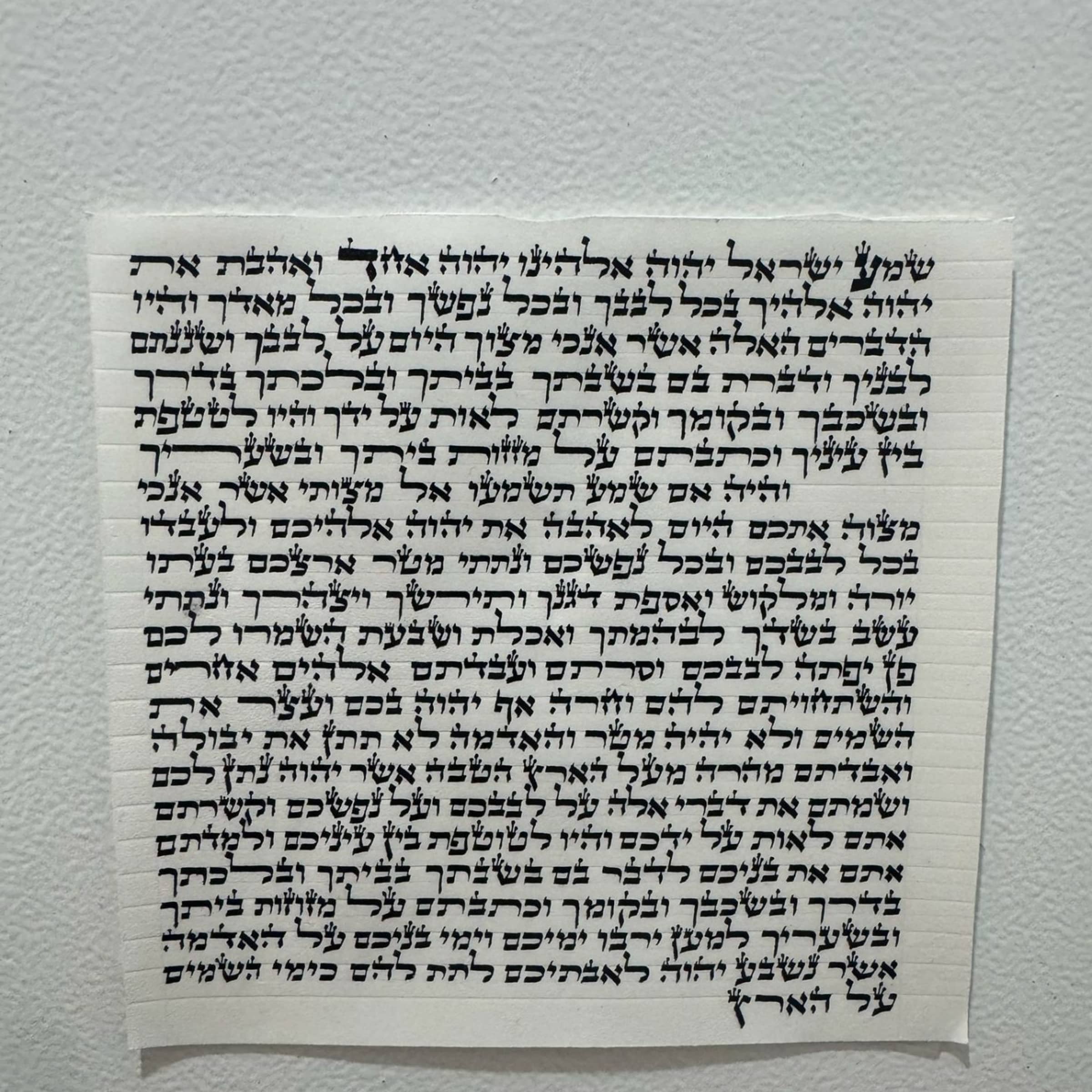 מזוזה קלף + בית - תמונה 2 מתוך 3