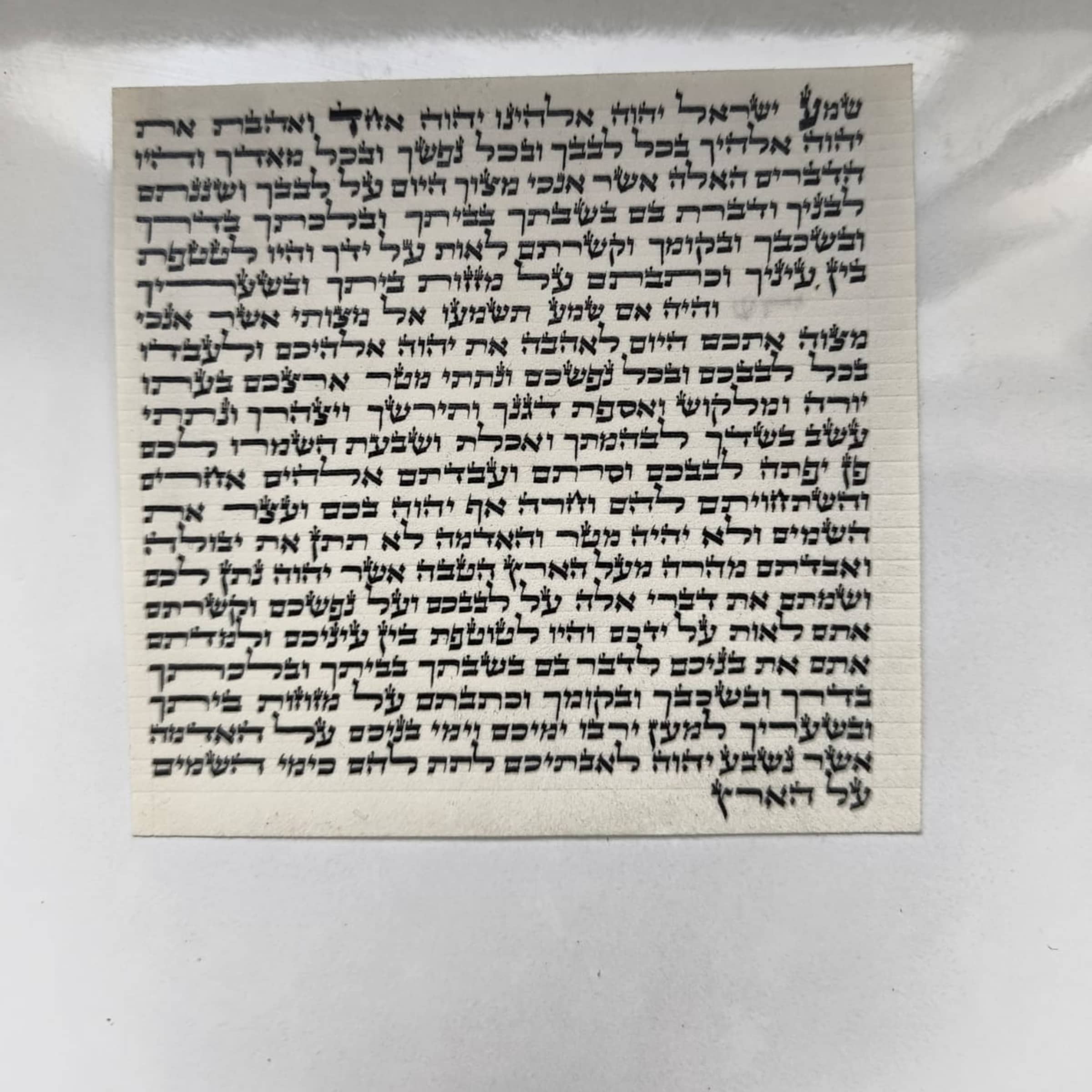מזוזה