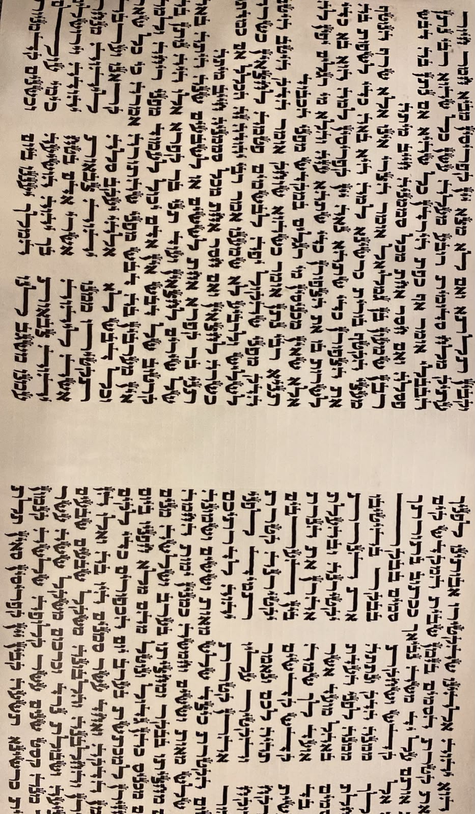 מוצרי יודאיקה שונים