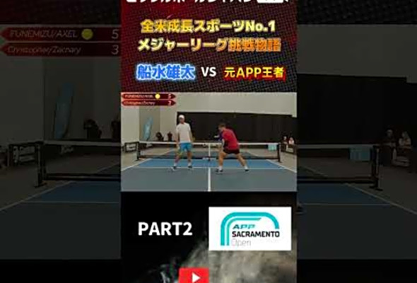APPYUTA#shorts