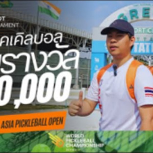 Asias Biggest Pickleball Tournament! 500K Prize - APO Pattaya - World-Cl...