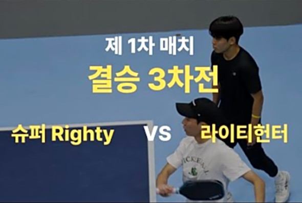 2025 PNR Pickleball Death Match 3   vs
