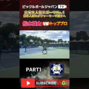 /PickleBall# #pickleball
