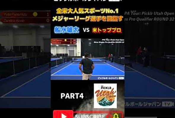 /PickleBall# #pickleball