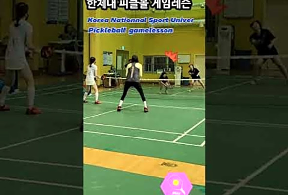 PickleBall Women&#039;s double Game with Korea National Sport University Students