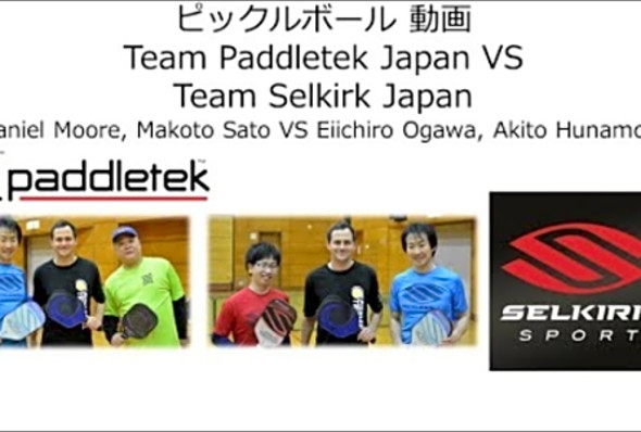 Team Selkirk Japan VS Team Paddletek Japan(,pickleball)2019.1.19 in Hachioji, Tokyo, Japan