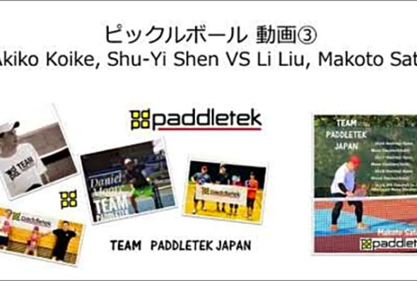 (pickleball )Team Paddletek Japan Makoto Sato