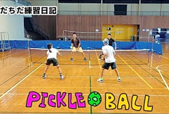 The quest for the world&#039;s best pickleball