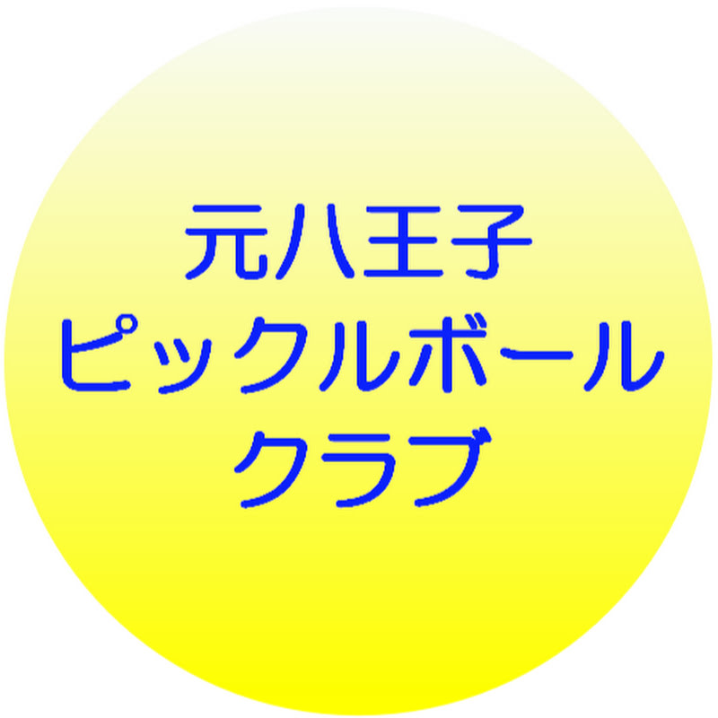 Motohachioji Pickleball Club