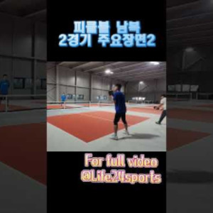 pickleball men&#039;s doubles highlights