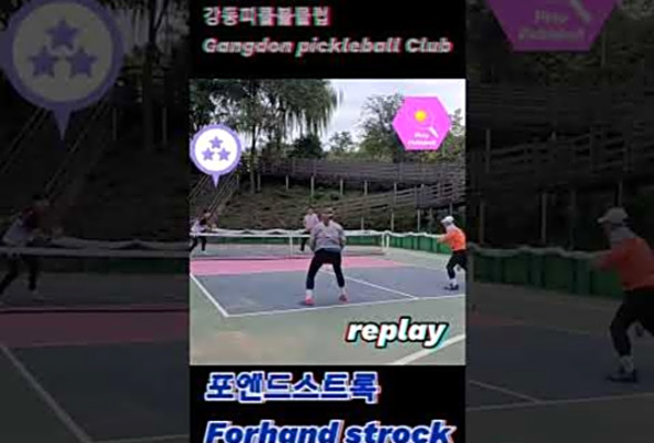 pickleball forhand &amp; crossdink