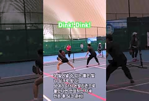 Lets do dink! ! # #pickleball #joolapickleball #joola #mlp #ppatour #