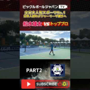 /PickleBall# #pickleball