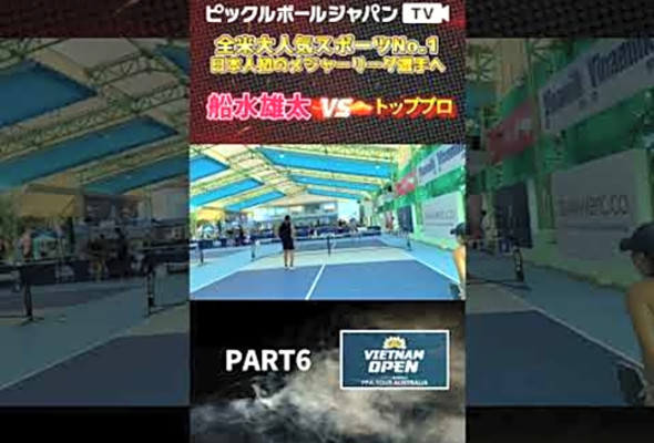 /PickleBall1# #pickleball