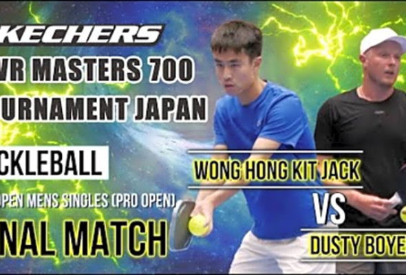 FULL MATCHSkechers PWR MASTERS 700 TOURNAMENT JAPAN PICKLEBALL 19 Open Mens Singles