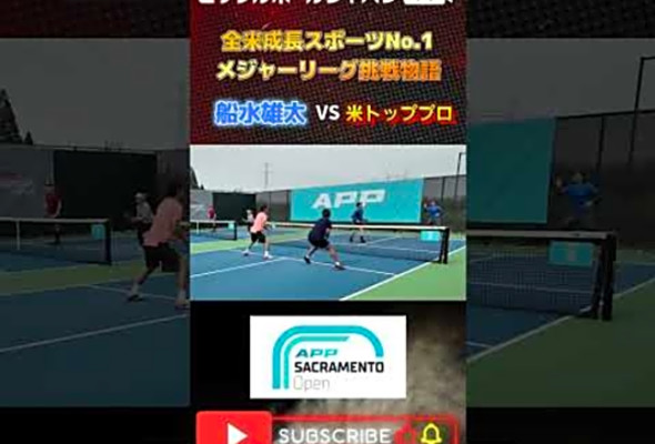 APP/pickleball#shorts