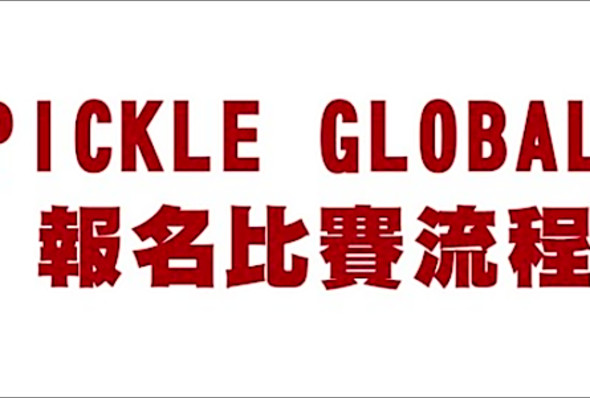 PICKLEBALL GOLBAL