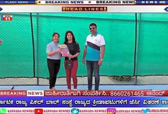 3Rd National Pickleball Championship Karnataka team official Jersey Launch...